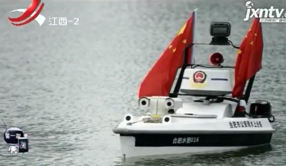 世界首次！警用無人駕駛巡邏艇正式上崗！